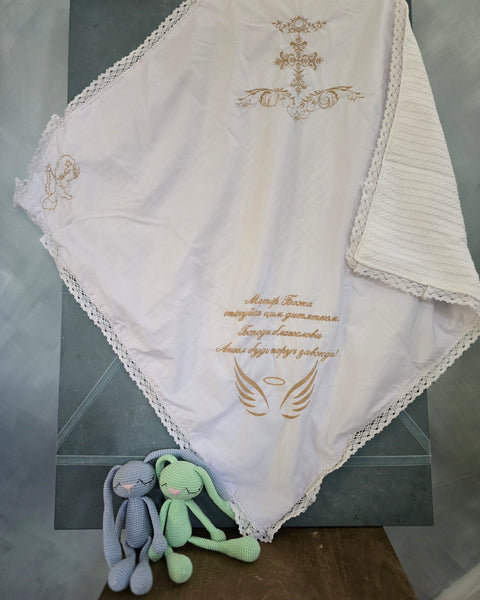 Baptism blanket/krygma "My love "