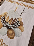 Hand Embroidery Beads Easter Basket Cover  “Classic in Brown”