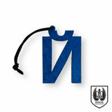 Velvet Cyrillic Letter Christmas Ornament