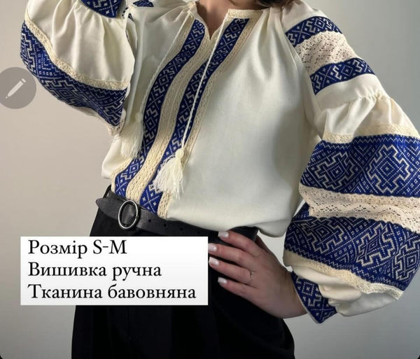 Cream Woman HAND embroidery shirt “ Slava” size S-M