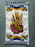 Hand Embroidery Beads Easter Basket “Ukrainian flag”