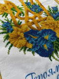 Hand Embroidery Beads Easter Basket “Trident”