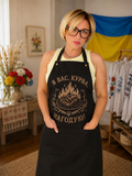 Funny Ukrainian BBQ Apron – “Я Вас, Курва, Нагодую!” – Embroidered Black Apron – Ukrainian Gift – Grill Master Apron – Cooking Gift