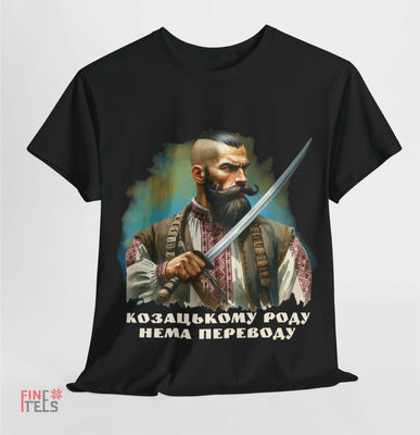 Ukrainian Kozak man T-shirt| Unisex Heavy Cotton Tee | Free shipping to USA