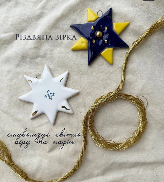 Handmade ceramic ornament star