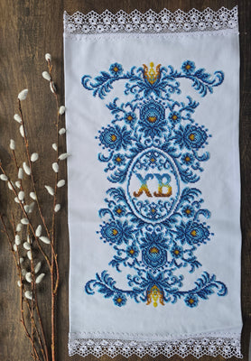 Hand Embroidery Beads Easter Basket Cover / with Trident 57x32 cm