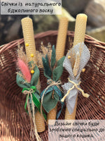 Easter Basket in Etno Style Hand made embroidery , wood, dry flowers and organic fabric / adult
