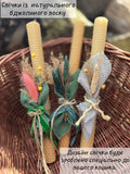 Easter Basket in Etno Style Hand made embroidery , wood, dry flowers and organic fabric / adult