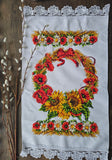 Hand Embroidery Beads Easter Basket  Cover “Sunflower” 55x36