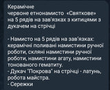 Man HAND embroidery shirt "Oles" size S-M