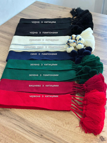 Belt / handmade / Krayka / Крайка з помпонами і китицями