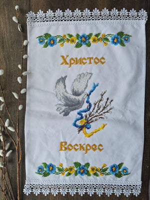 Hand Embroidery Beads Easter Basket Cover / towel with bird 47x33cm