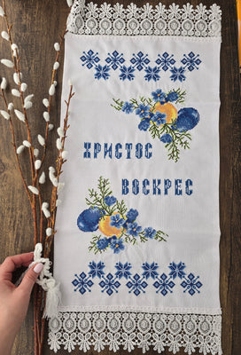 Towel/blanket for Easter Basket for adult “Easter Eggs