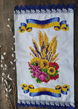 Hand Embroidery Beads Easter Basket Cover / towel with Ukrainian flag 49x33cm