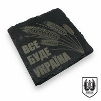 Ukrainian Drink Coaster-Bce-artsy