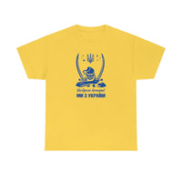 We are from Ukraine| Unisex Heavy Cotton Tee | Yellow| Free shipping to USA