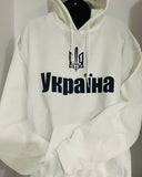 Україна hoodie