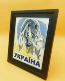 Ukrainian Kozak with Horse Machine Embroidery