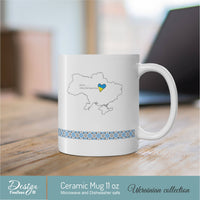 Ukraine mug | Home where the heart lives | White ceramic mug 11 oz | Free shipping