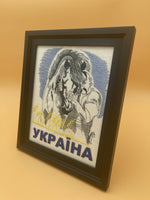 Ukrainian Kozak with Horse Machine Embroidery