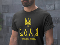 Ukraine T-Shirt, Ukraine Trident Emblem, Ukraine Freedom T shirt Support Ukraine Shirt Stand With Ukraine