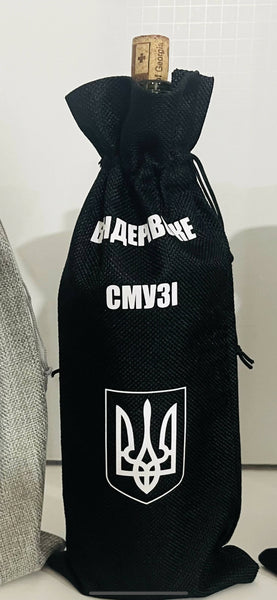 bag for wine