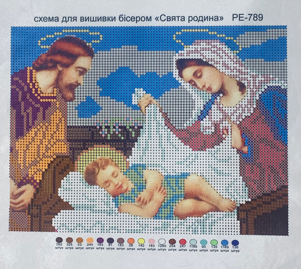 Scheme for bead embroidery "Holy Family"