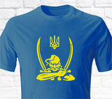Ukrainian Kozak T-shirt | Free shipping to USA